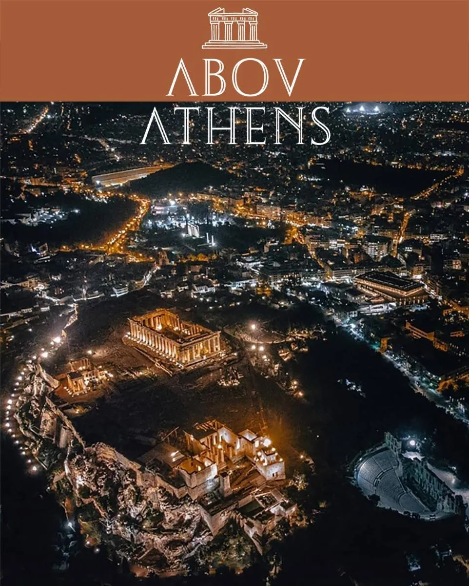 Image 3 of AboV Athens