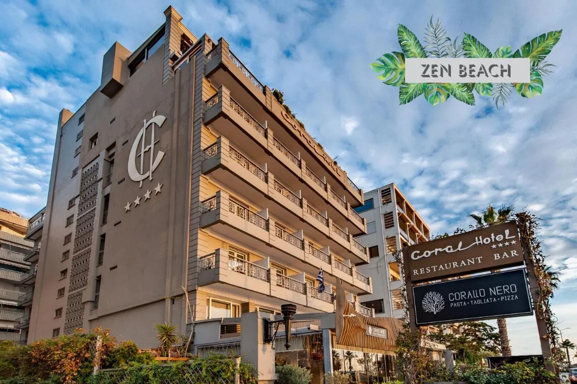Image of Coral Hotel Athens