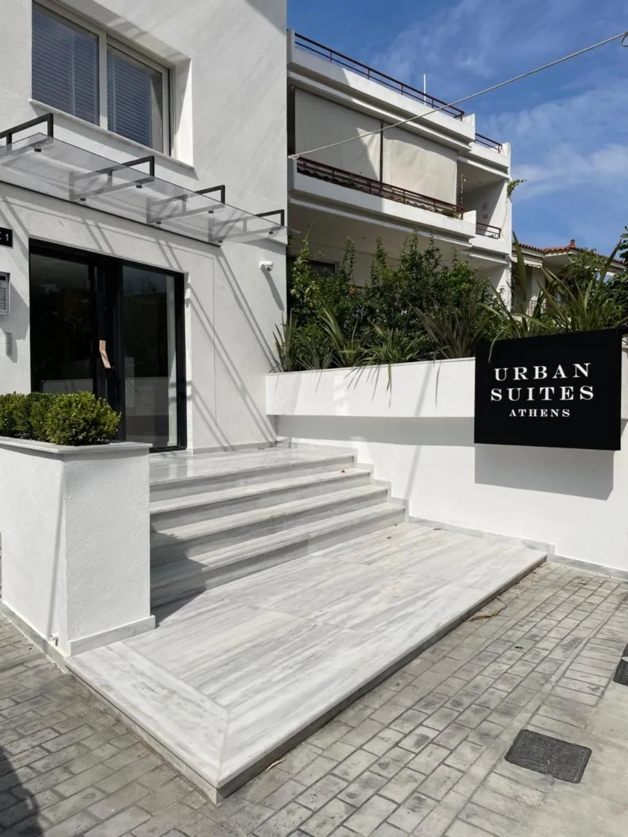 Image 1 of URBAN SUITES ATHENS
