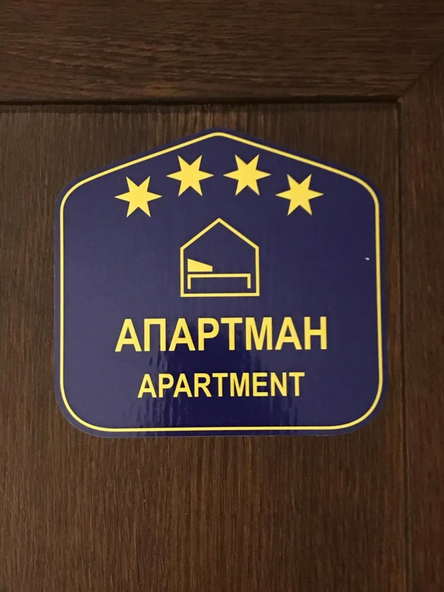 SLAVNA Luxury & Modern Near the Fortress — 2