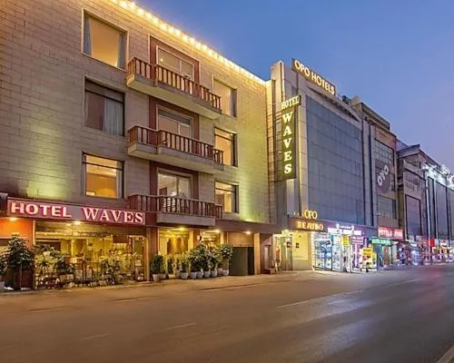 Image of Airport Hotel Waves 5 Minutes Aerocity Metro