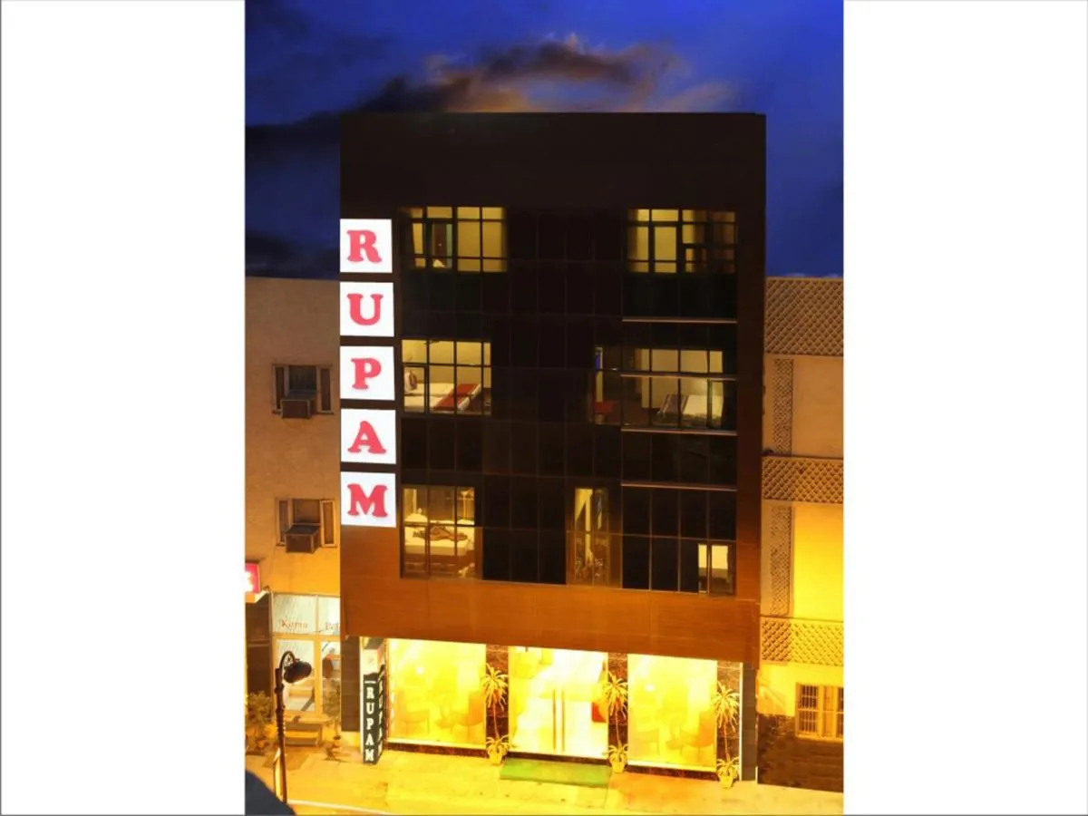 Image 5 of Rupam Hotel