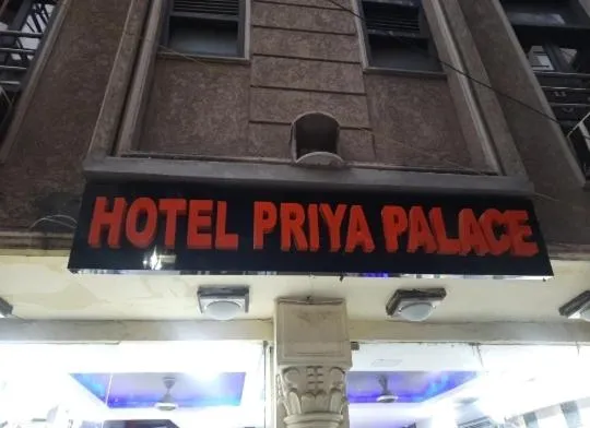 Image of hotel Priya Palace BY BYOB Hotels