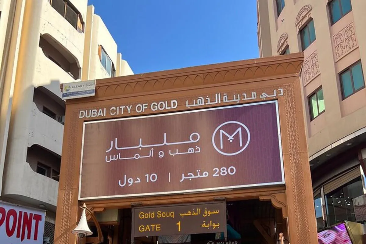 Image 3 of Dubai City Tour Private for Upto 6 Pax Half Day