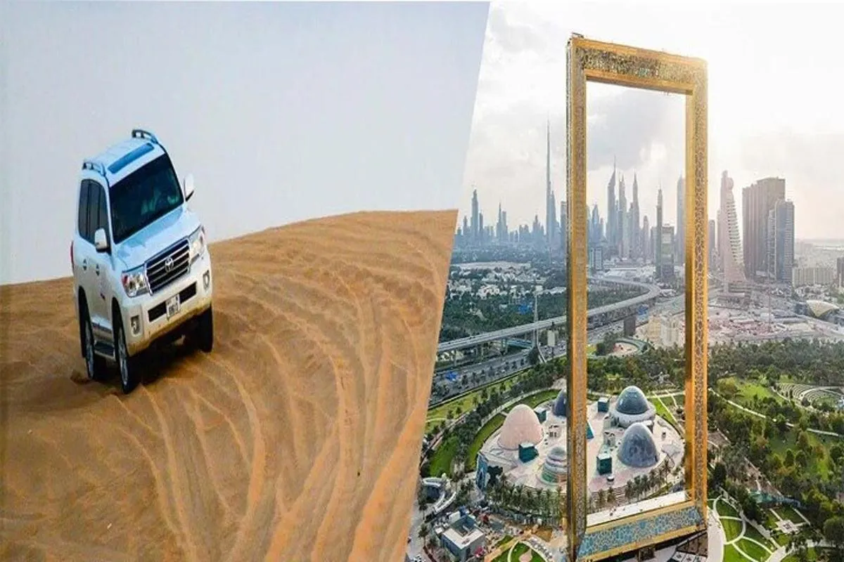 Image 0 of Dubai Desert Safari & Dubai Frame Entry Tickets