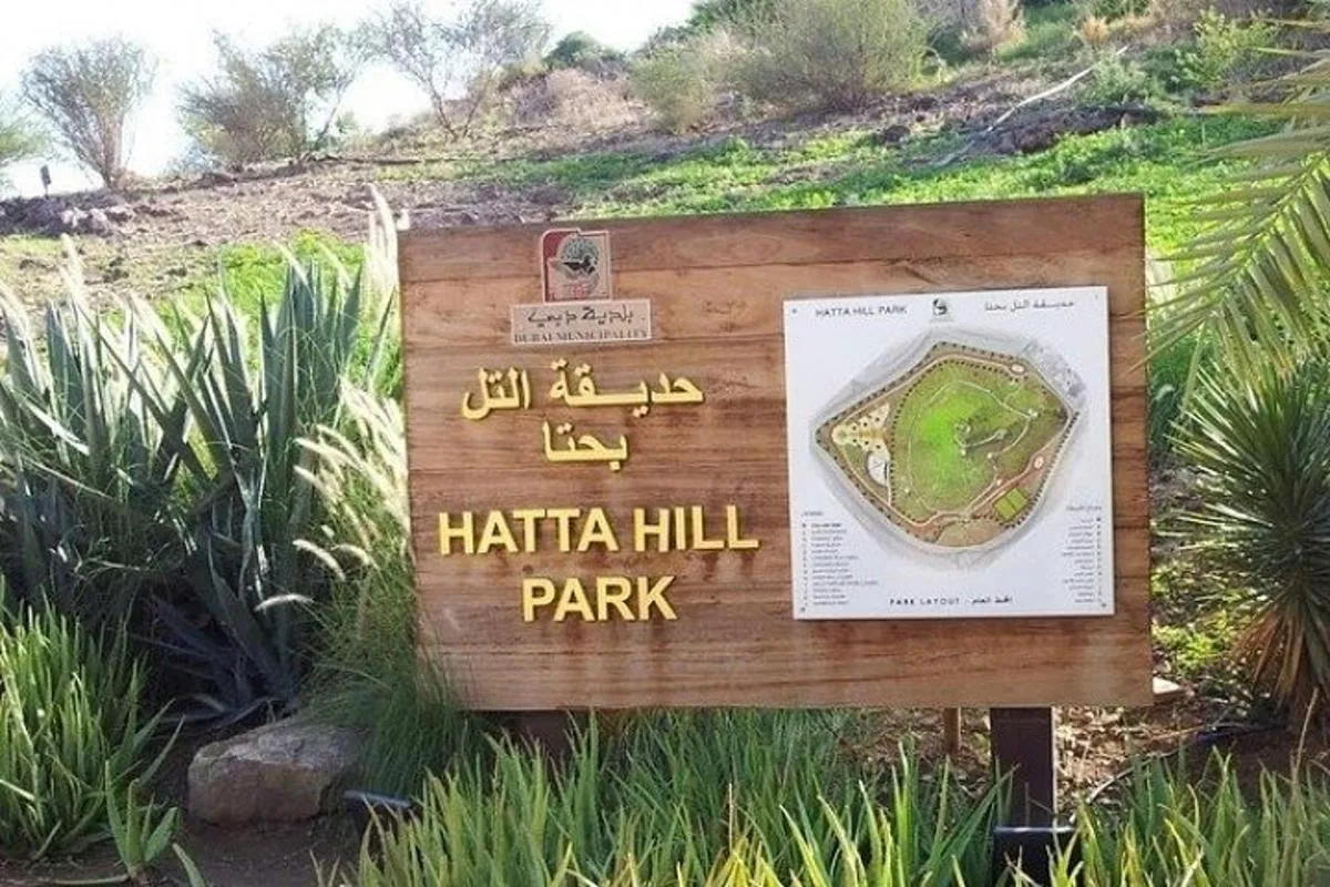 Image 6 of Full Day Hatta Mountain Tour from Dubai