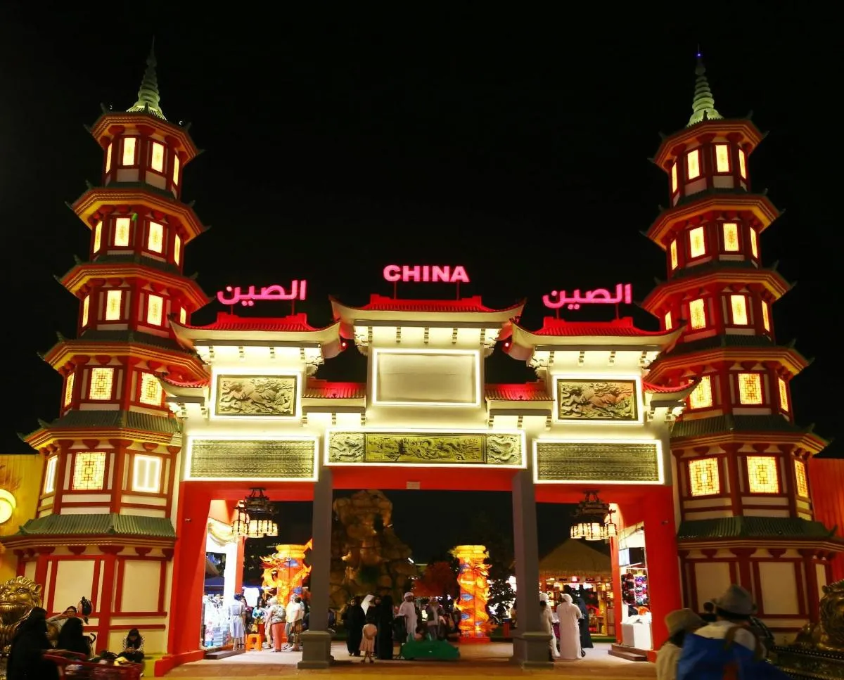 Image 4 of Global Village Dubai
