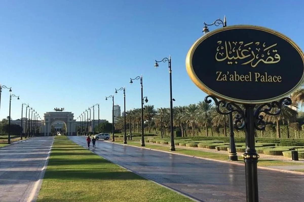 Image 0 of Private : Dubai Full Day City Sightseeing Tour