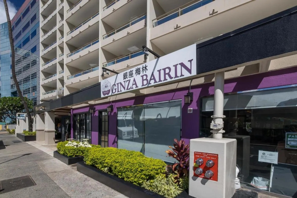 Image 6 of Regency on Beachwalk Waikiki by OUTRIGGER