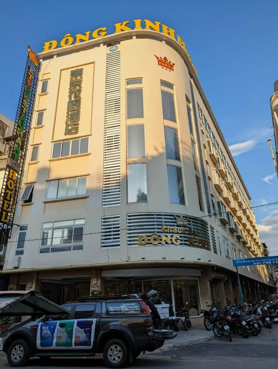Image 4 of Đông Kinh Hotel