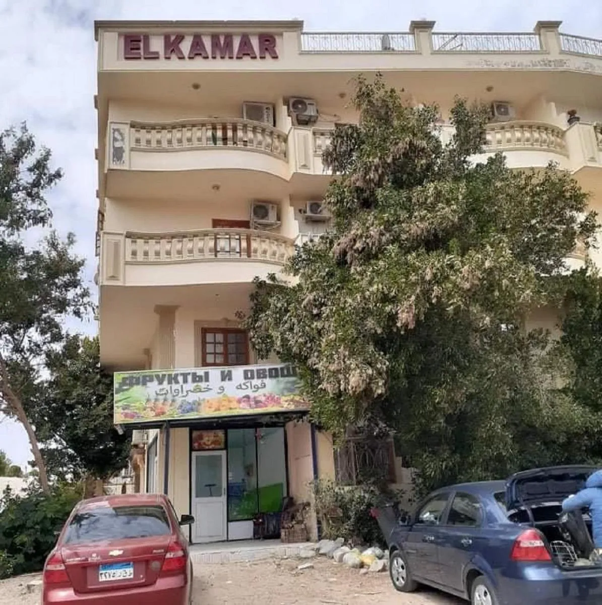 Image 5 of Apartment Hossam 3