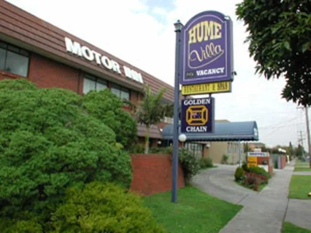 Hume Villa Motor Inn — 5