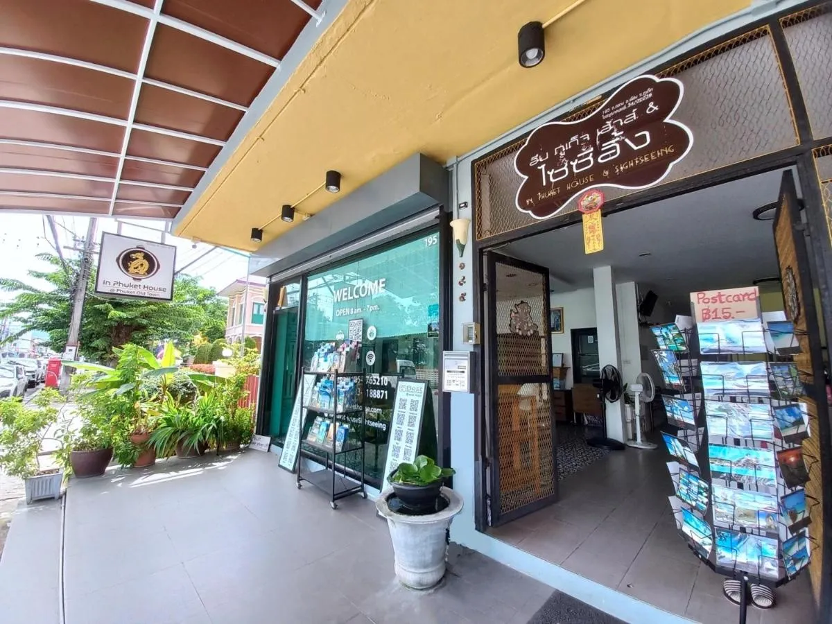 Image 6 of In Phuket House