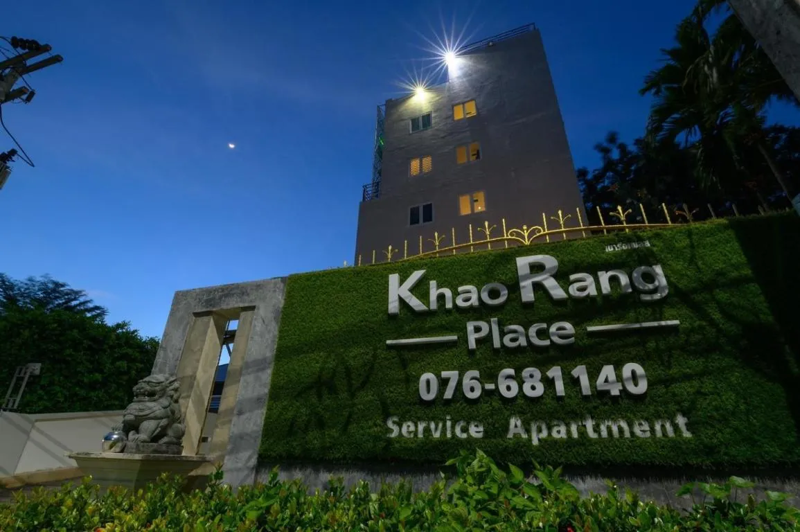 Image of Khao Rang Place