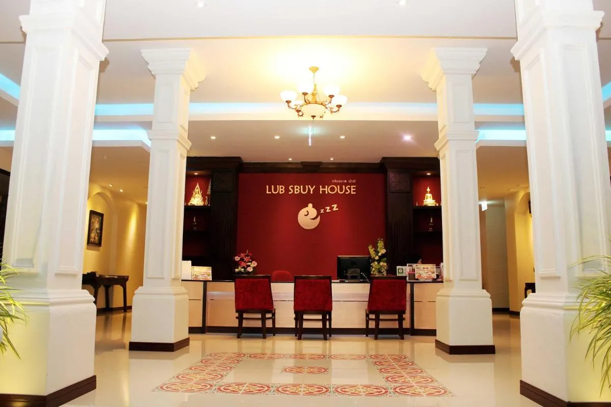 Image 4 of Lub Sbuy House Hotel – SHA