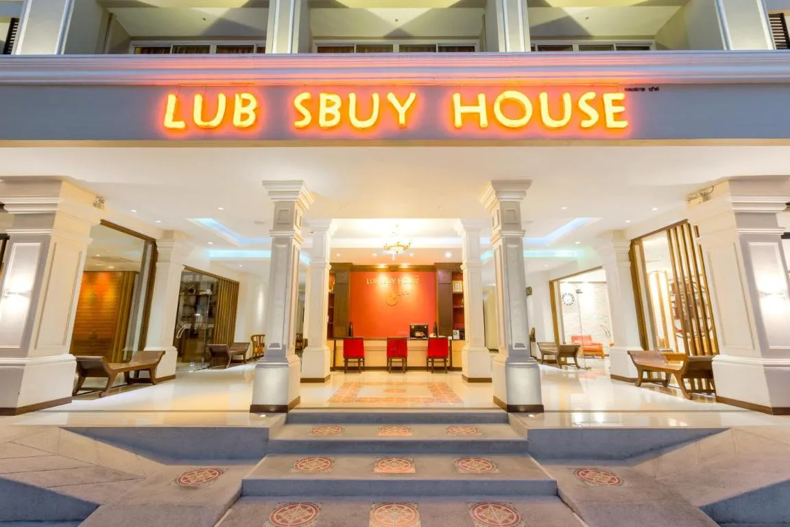 Image of Lub Sbuy House Hotel – SHA