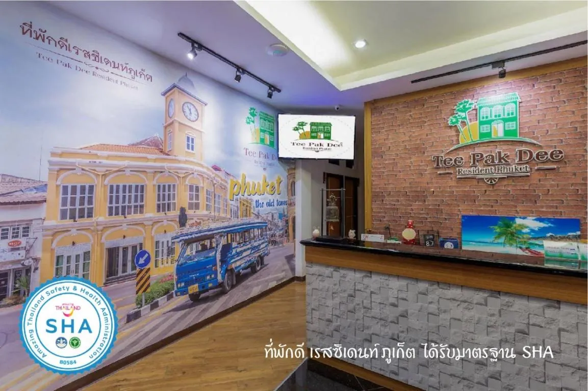 Image of Tee Pak Dee Resident Phuket