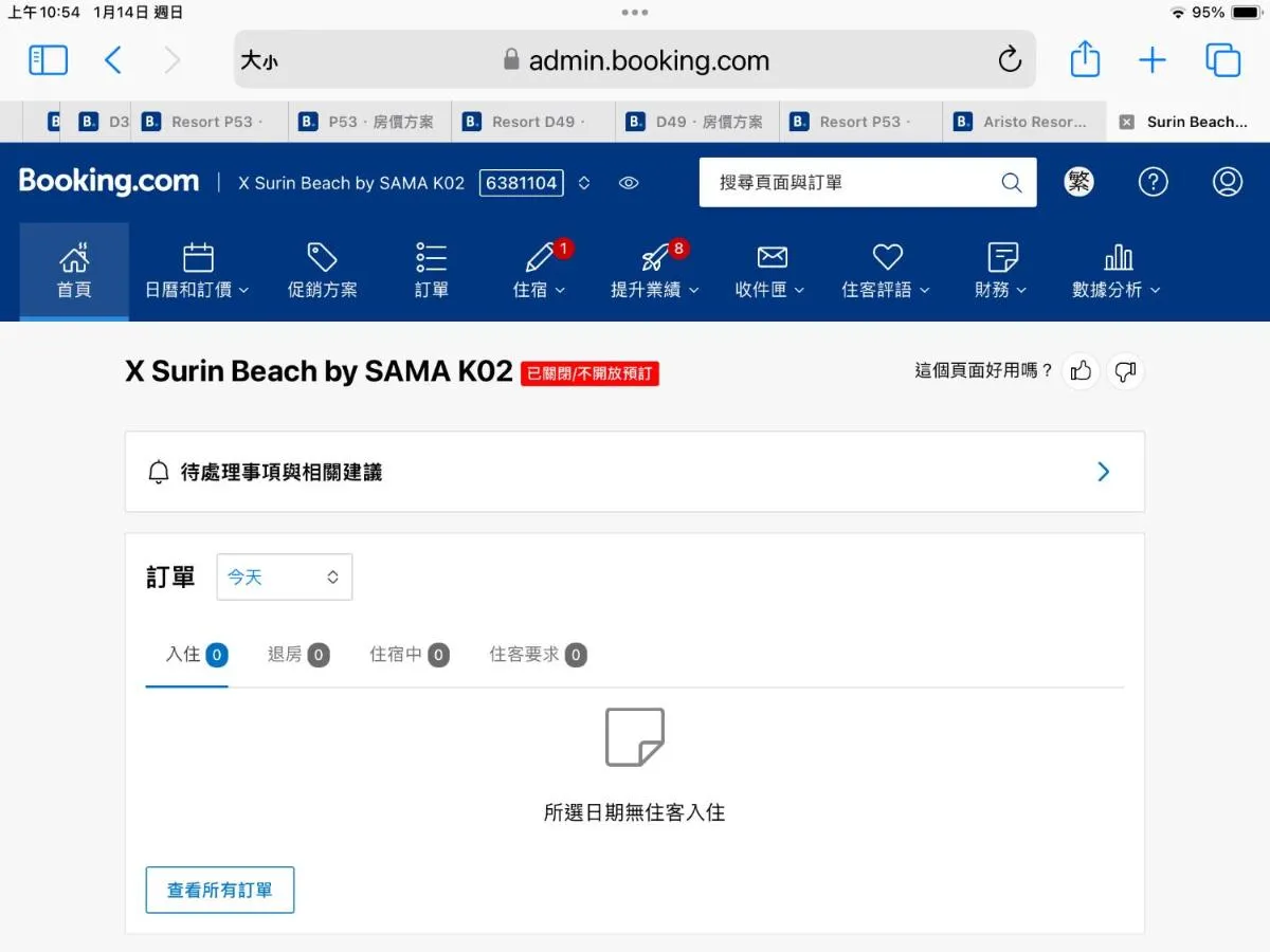 Image 2 of Aristo Resort Surin Beach J16