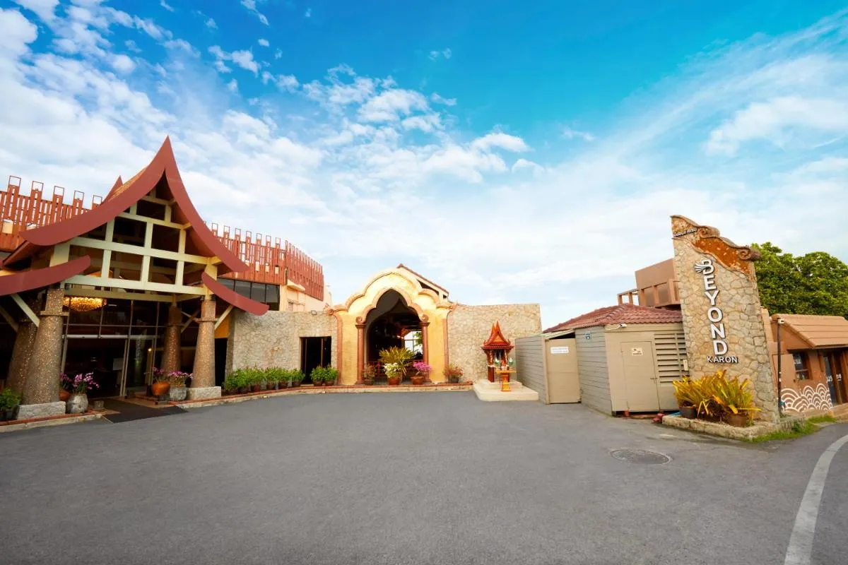 Image 4 of Beyond Karon