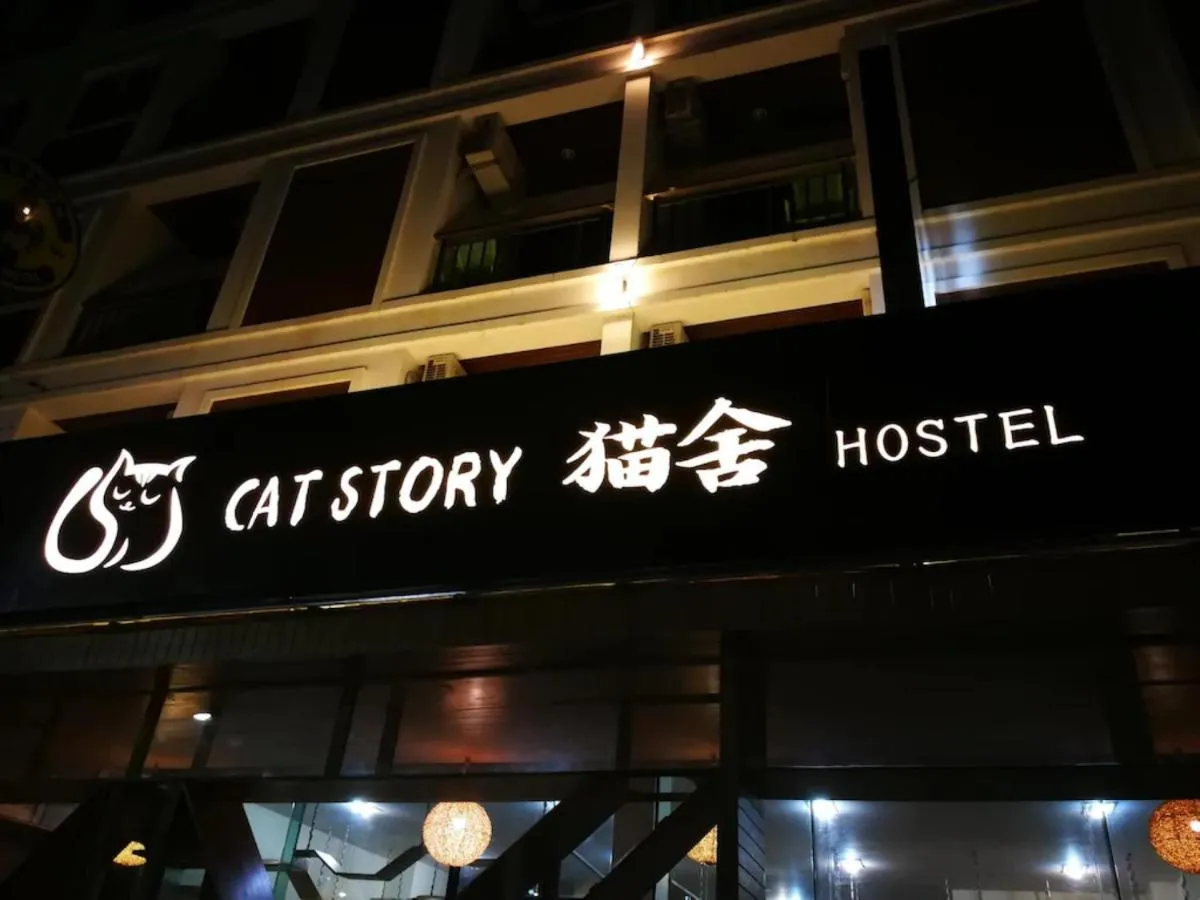 Image 1 of Cat Story Hotel