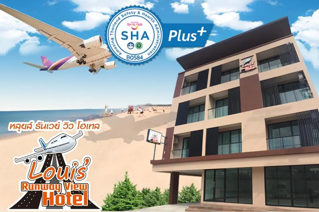 Image of Louis’ Runway View Hotel – SHA Extra Plus