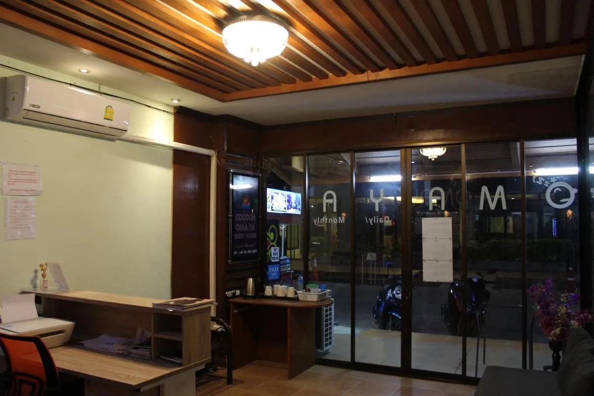 Image 5 of Omaya GuestHouse