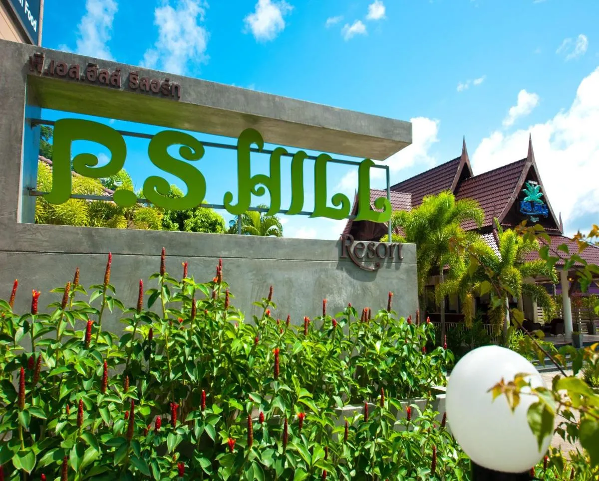 Image 3 of PS Hill Resort Phuket Patong – SHA Plus