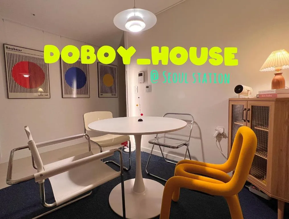 Image of DOBOY House