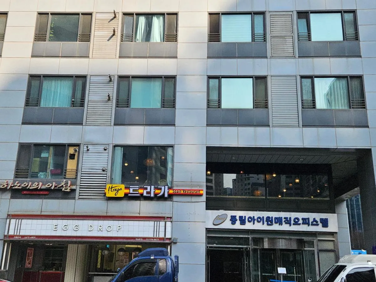 Image 5 of Gangnam Station Fun House