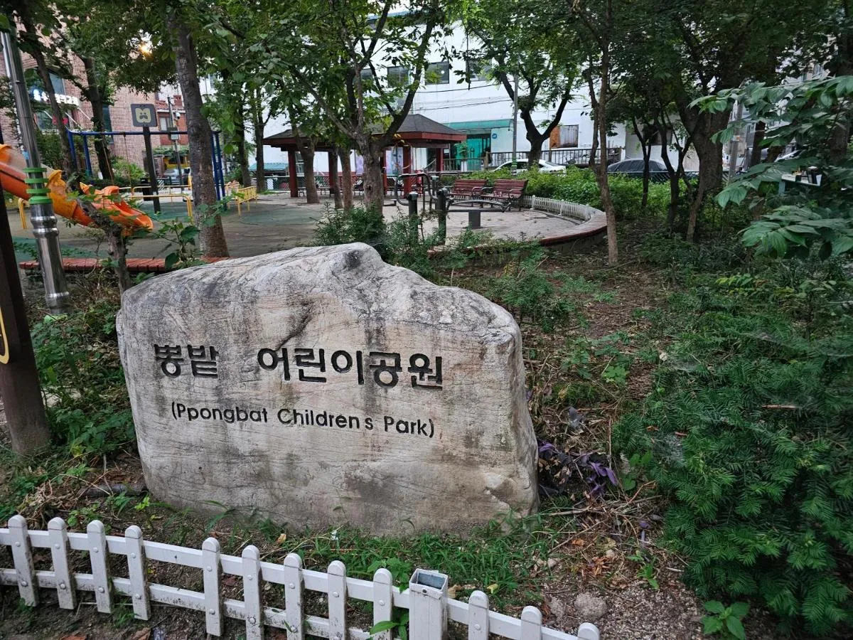 Image 5 of Jamsil Hidden House