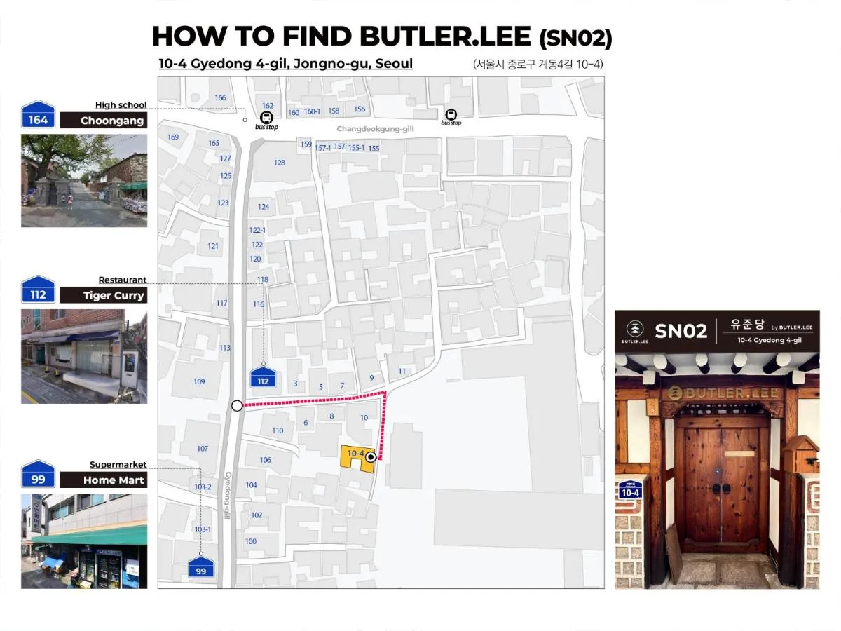 Image 4 of Luxury hanok with private bathtub – SN02