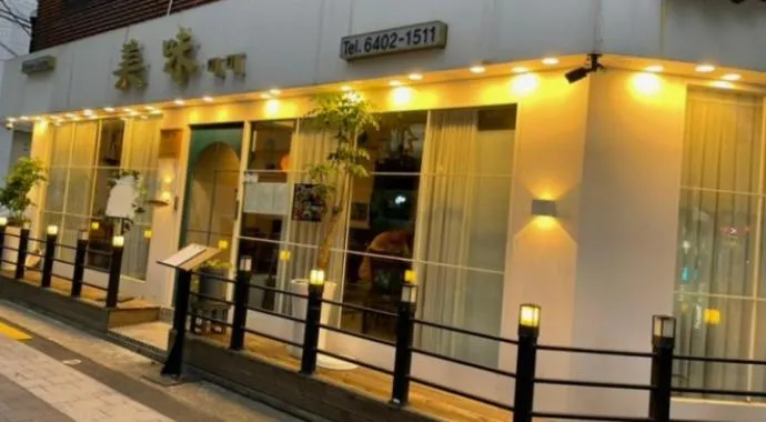 Image 5 of Sodam Stay, late check in-out