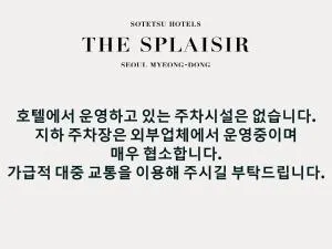 Image 3 of Sotetsu Hotels The Splaisir Seoul Myeongdong