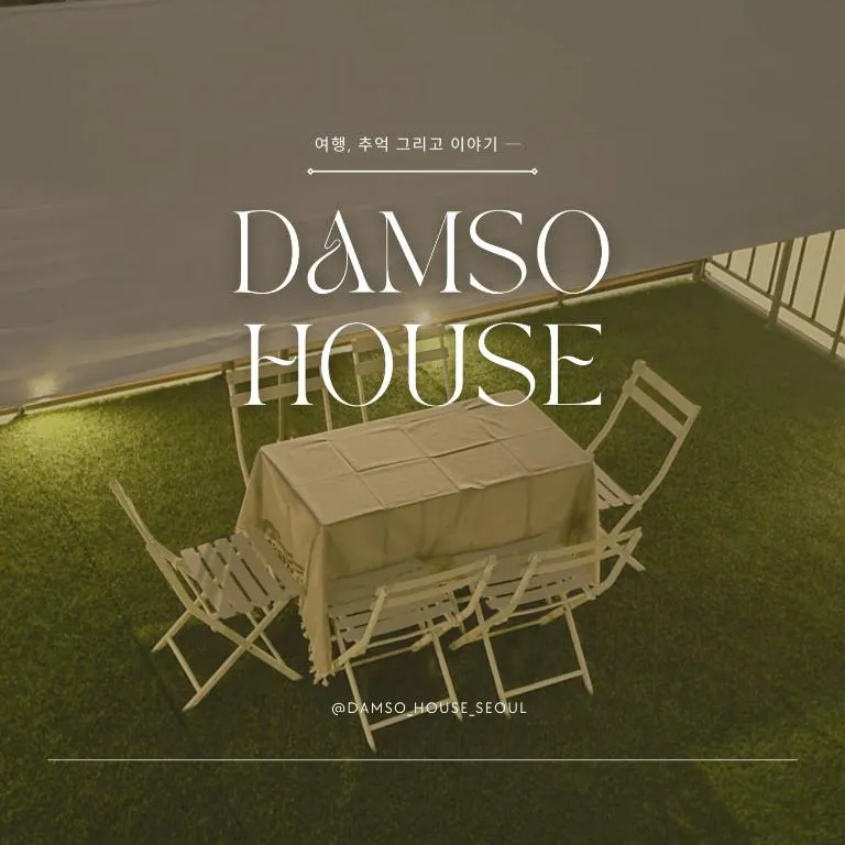 Image of DAMSO House