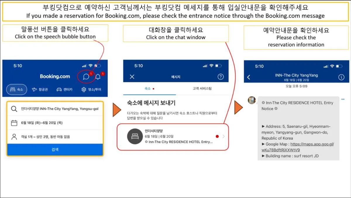 Image 5 of INN-The City MyeongDong