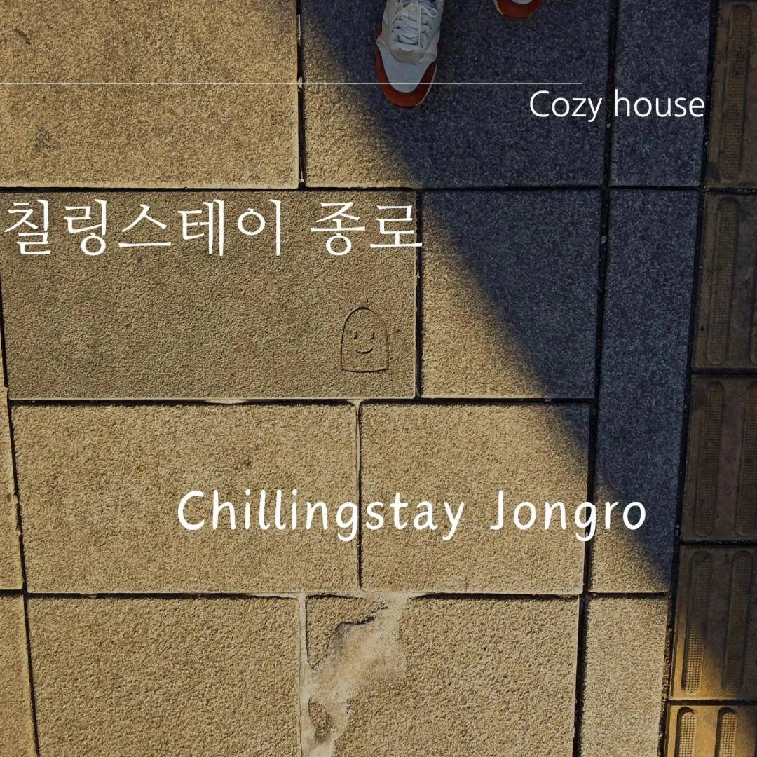 Image 3 of OPEN-ChillingStay jongro DDM, Dongmyo Station, 2min, Convenient transportation to Sinseol-dong Station
