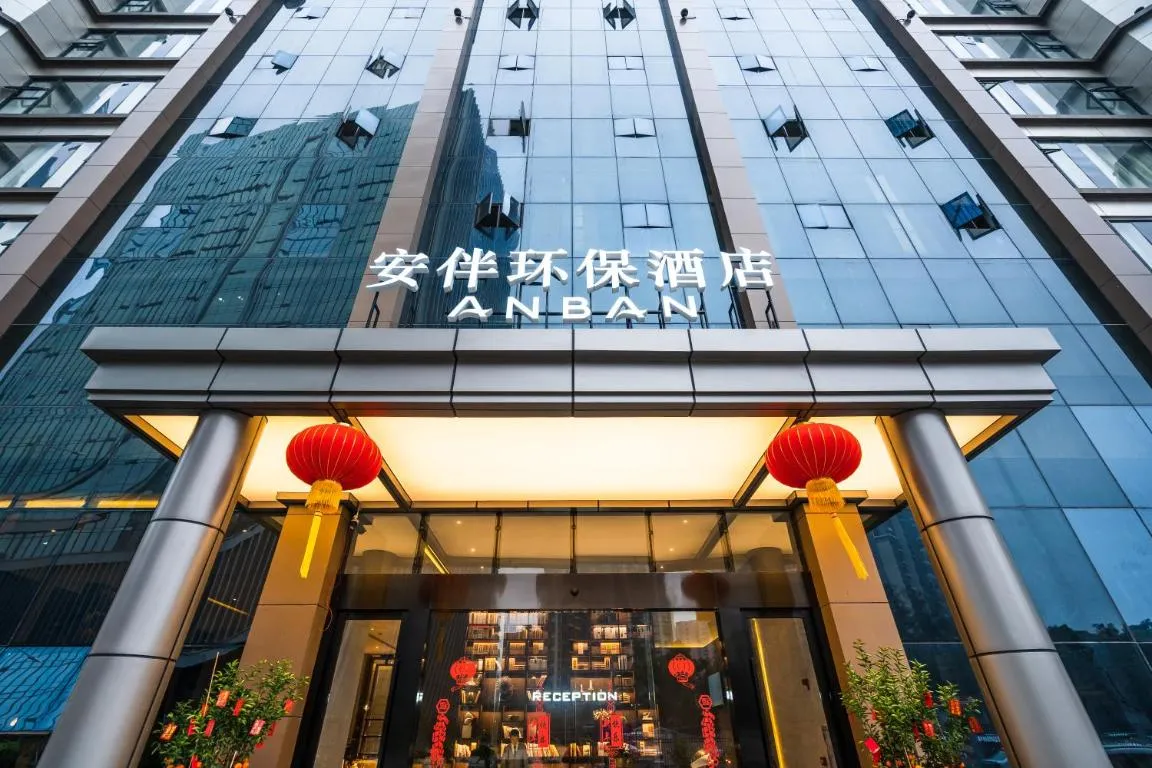 Image of Anban Hotel Shenzhen