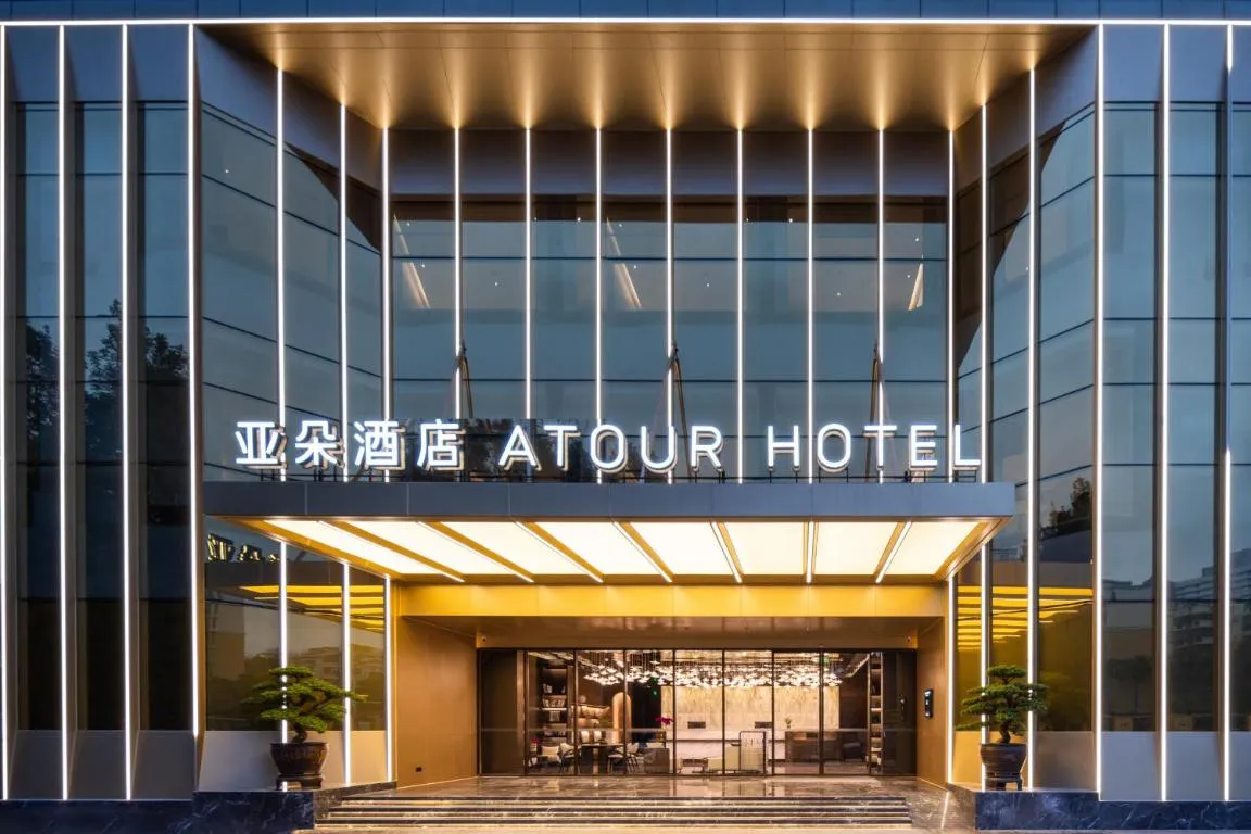 Image of Atour Hotel Shenzhen Futian CBD Civic Center