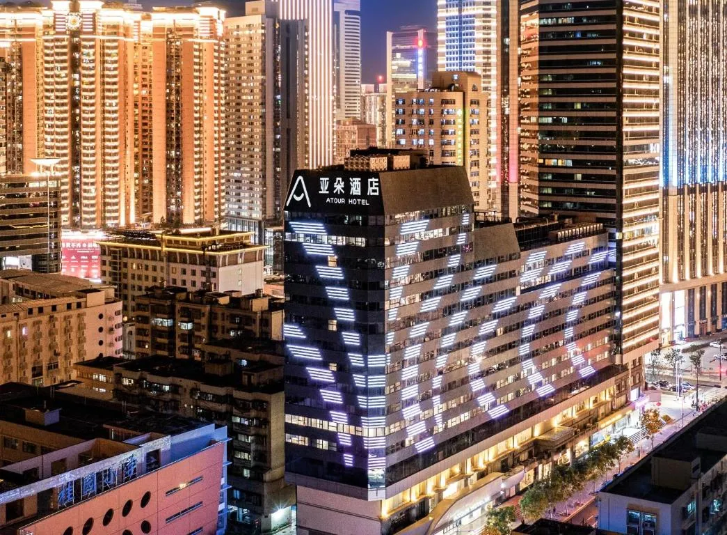 Image of Atour Hotel Shenzhen Luohu Diwang