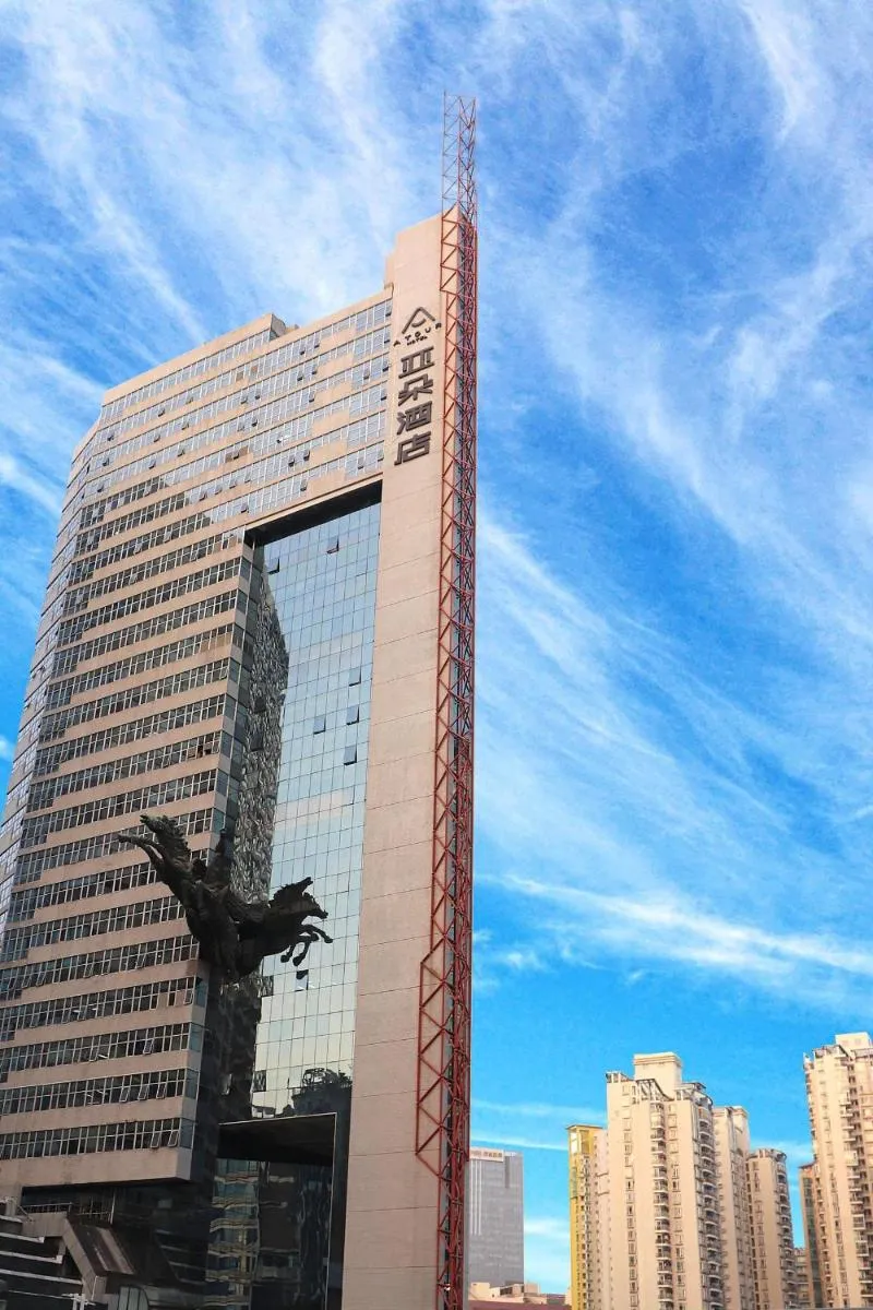 Image 3 of Atour Hotel Shenzhen Nanshan Coast City