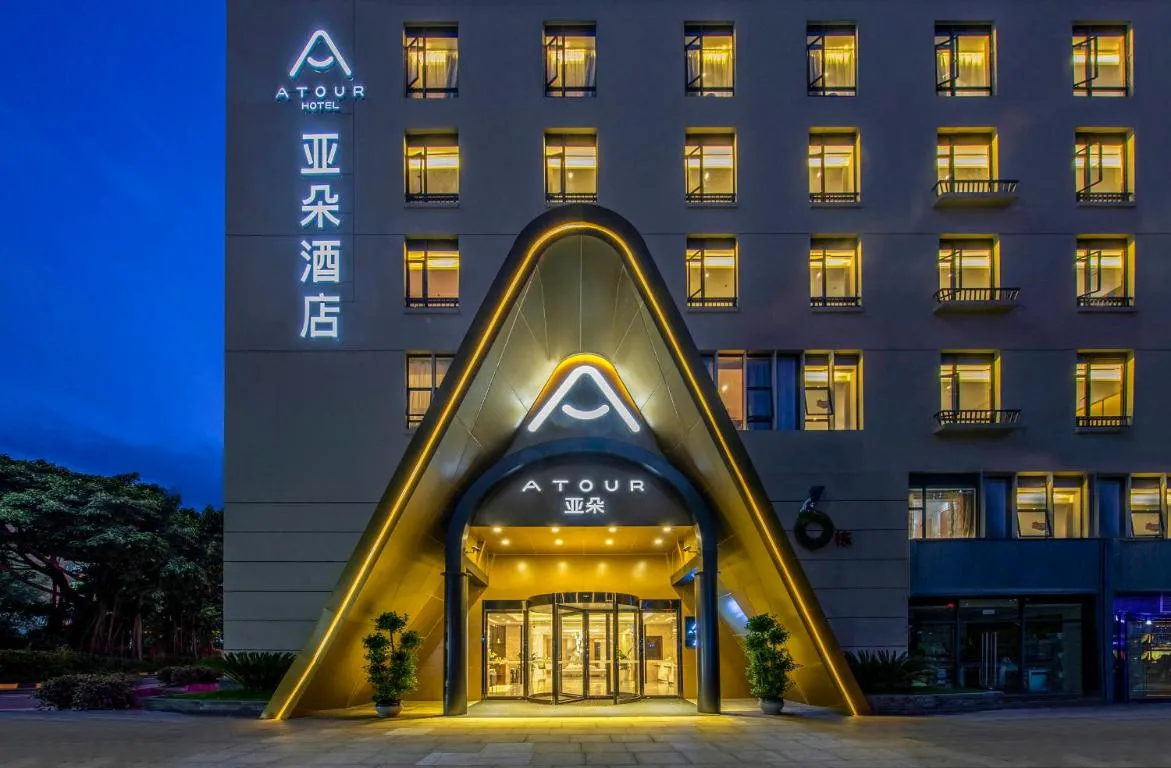 Image of Atour Hotel Shenzhen Nanshan Shekou