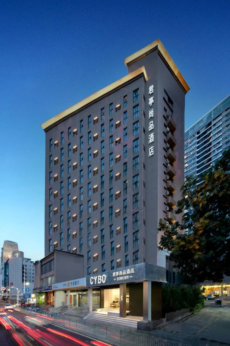Image 3 of CYBO Station Luohu Shenzhen