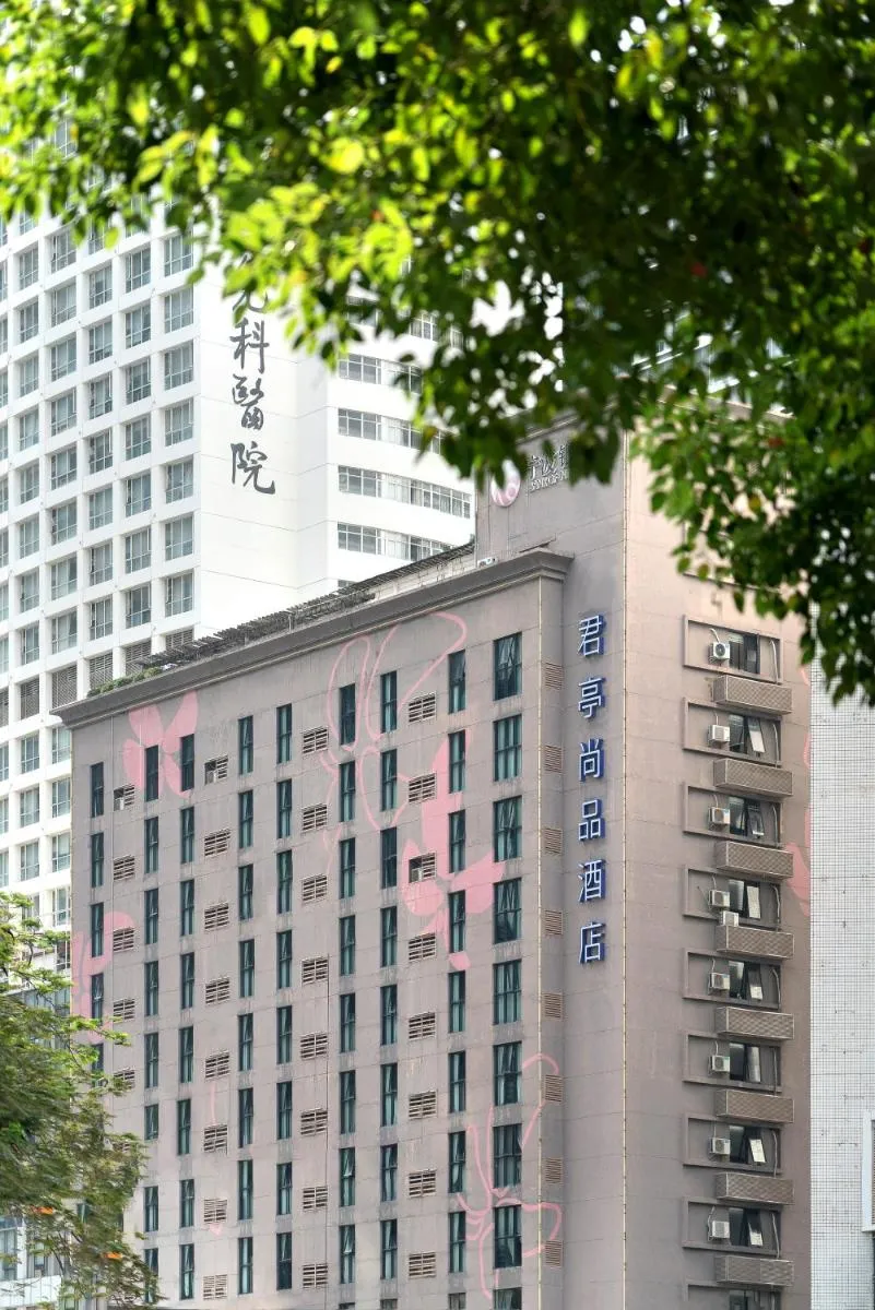 Image 5 of CYBO Station Luohu Shenzhen