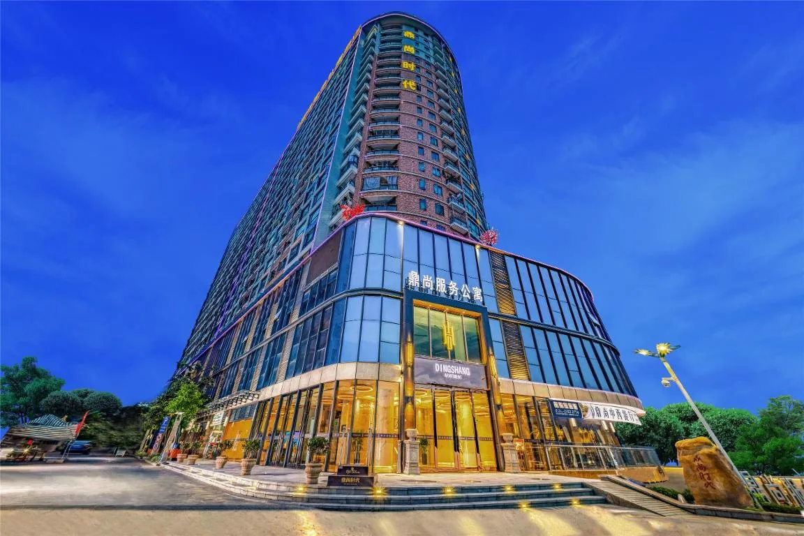 Image of Dingshang Apartment Hotel