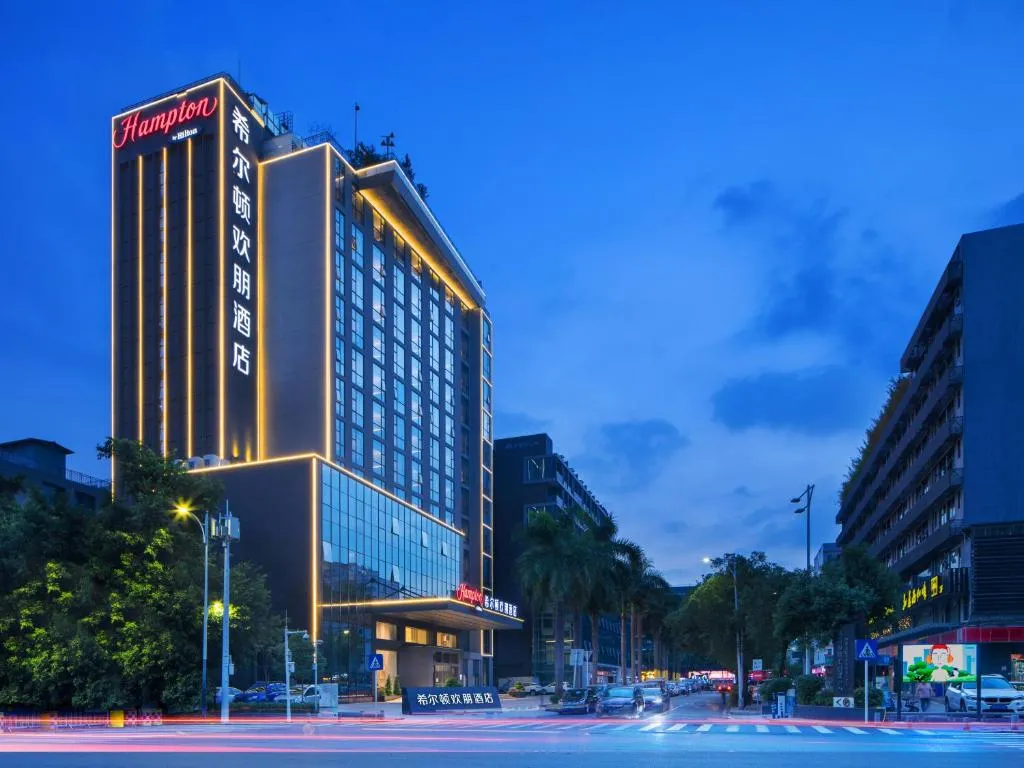 Image of Hampton by Hilton Shenzhen Bao’an Airport