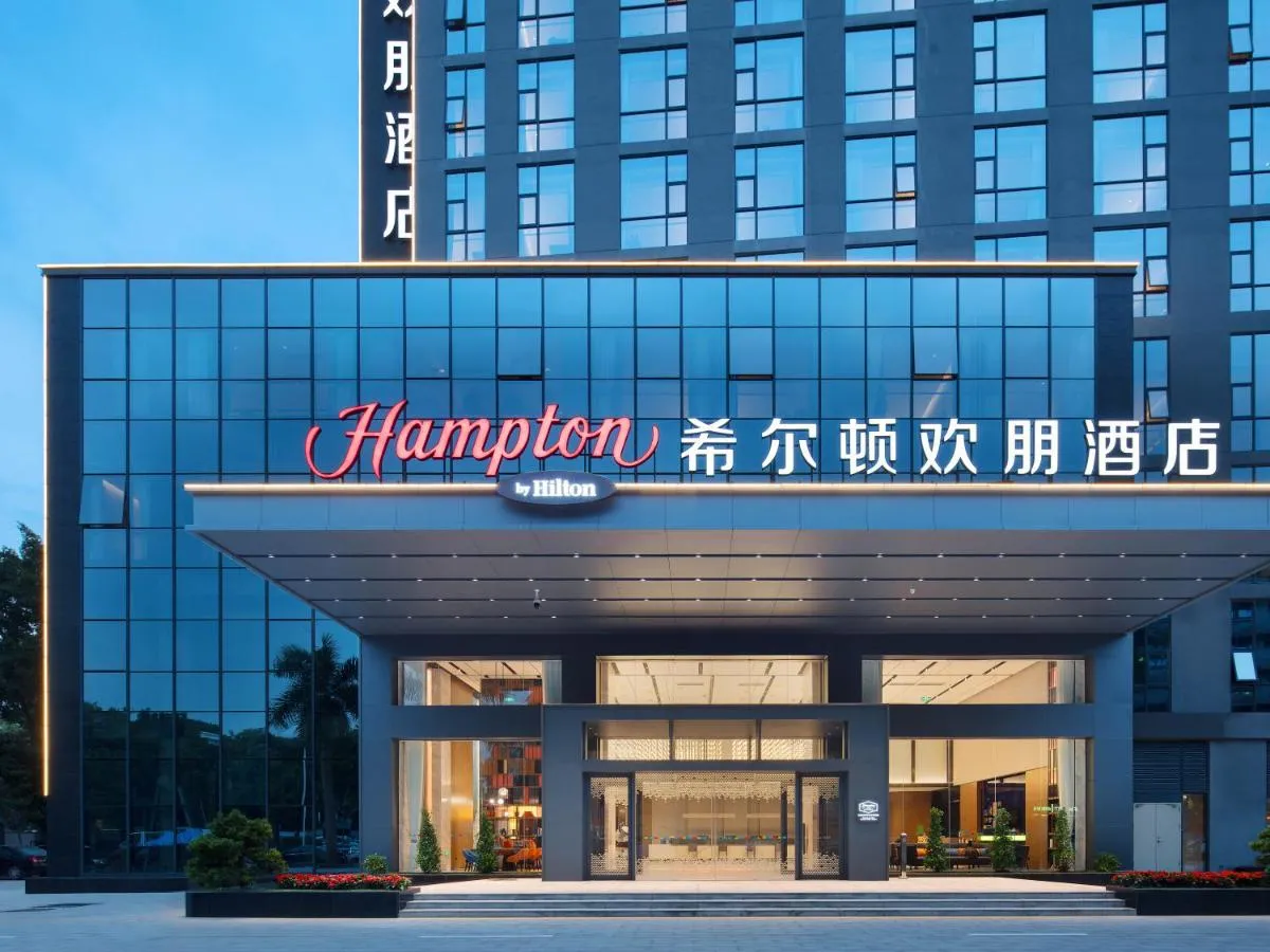 Image 5 of Hampton by Hilton Shenzhen Bao’an Airport