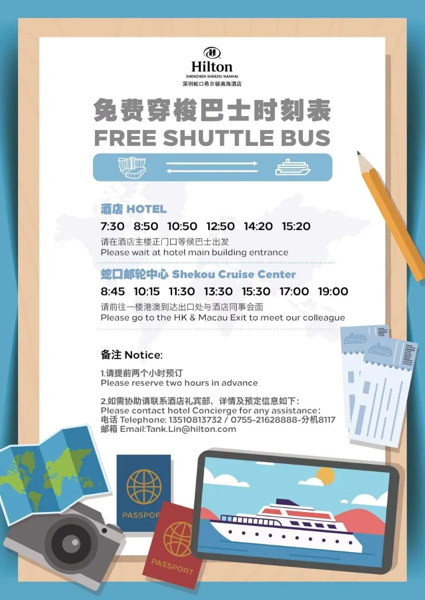 Image 4 of Hilton Shenzhen Shekou Nanhai
