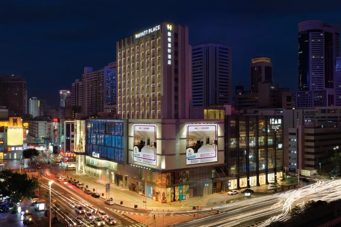 Image of Hyatt Place Shenzhen Dongmen