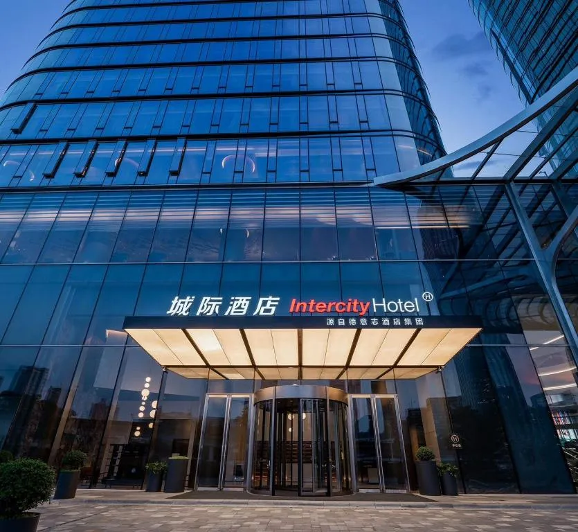 Image of Intercity Hotel Futian Zhongzhou Bay