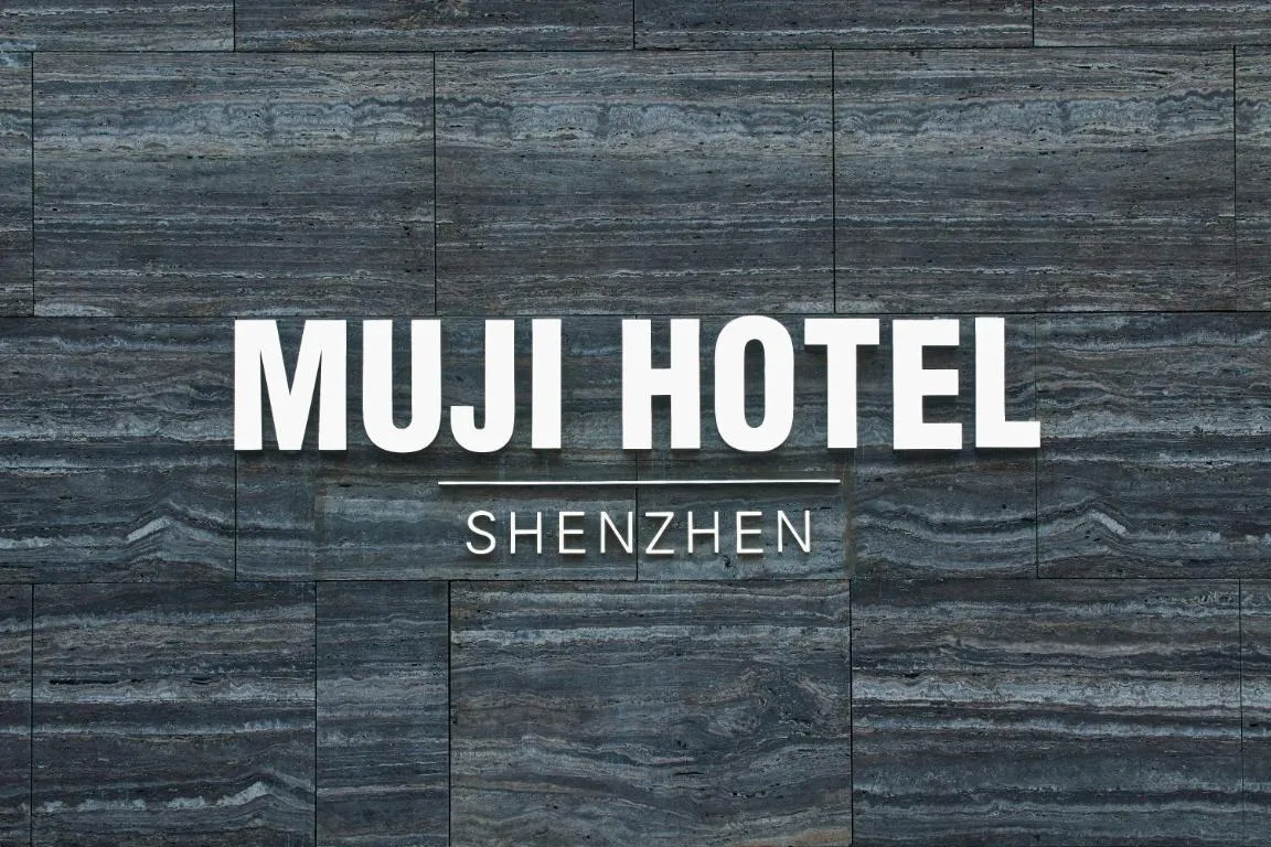 Image of MUJI HOTEL SHENZHEN